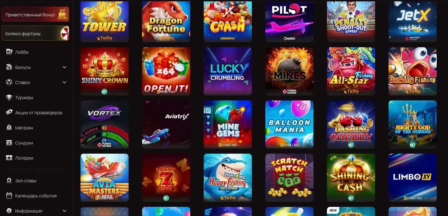 Binobi casino — официальный сайт казино Биноби